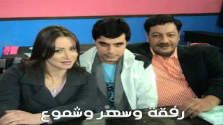 Video thumbnail of "Rayan ayam el draseh ايام الدراسة بصوت ريان و ميس حرب مع الكلمات"