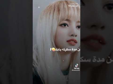 صور بنات كوريه علي اغنيه وش جابك