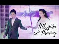 HẾT GIẬN RỒI THƯƠNG (#HGRT) - Thanh Tài f.t Huyền Trang Sao Mai || Official MV