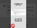 四捨五入を知らない人に関するうんちく