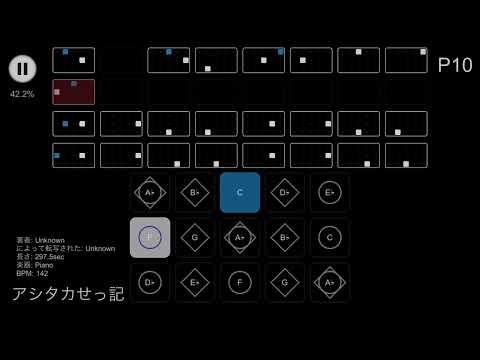 【sky楽譜】アシタカせっ記