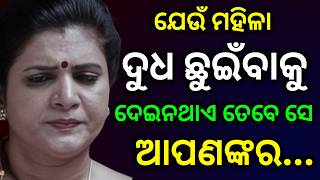 lessonable speech Net Worth