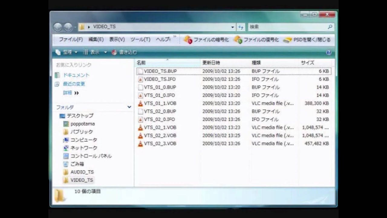 音楽cdコピー術2 音楽cdコピー術2