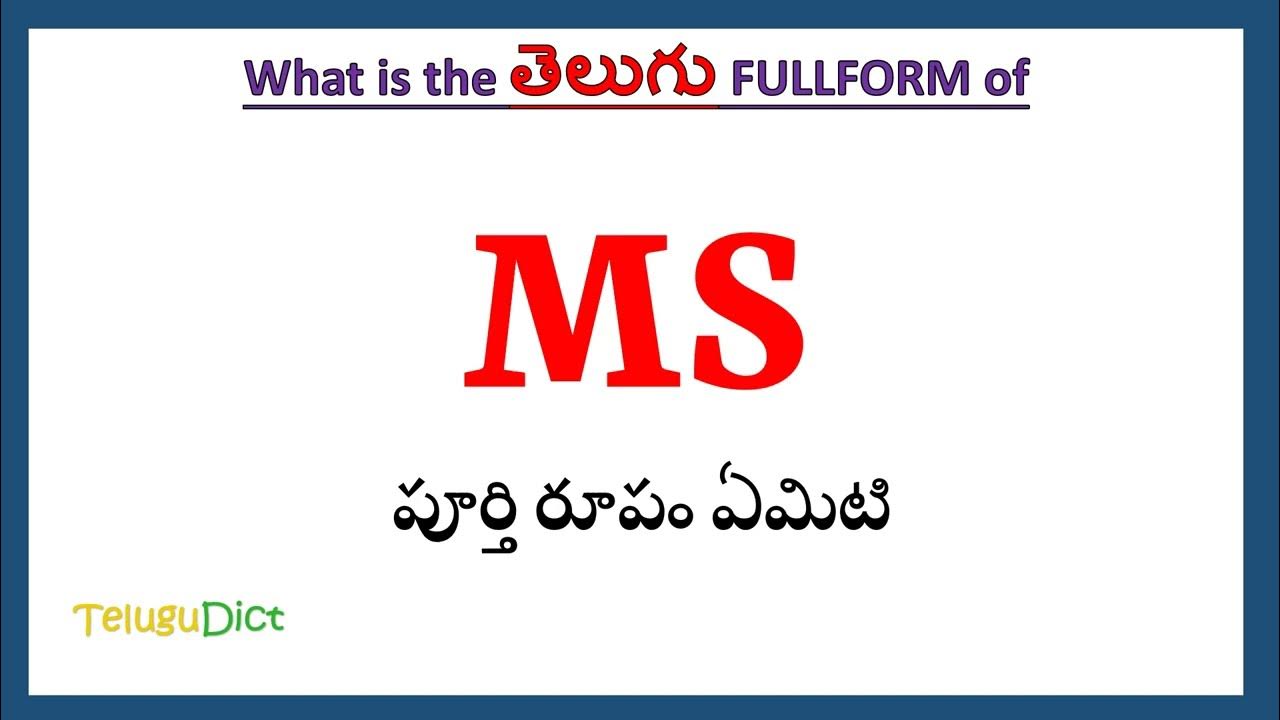 MS Full Form In Telugu MS In Telugu MS YouTube ms-full-form-in-telugu-ms-in-telugu-ms-youtube