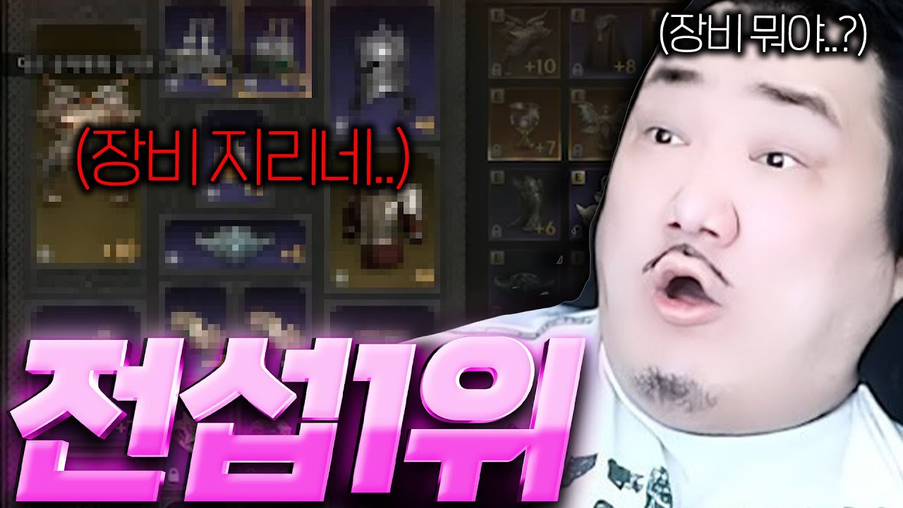 레이븐2 / 이 분 계정 한번 들어가고 싶습니다 연락주세요 ㅠ