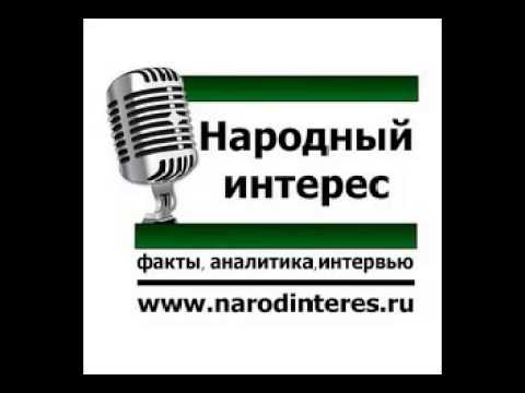 2011-08-10. Елена Борисова, Ассоциация антиглобалистского сопротивления