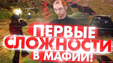 ЖИЗНЬ В МАФИИ | ПРОЕКТ "ОТ ШЕСТЁРКИ ДО МАФИОЗИ #1" | ПЕРВЫЕ ТРУДНОСТИ на DIAMOND RP в GTA SAMP