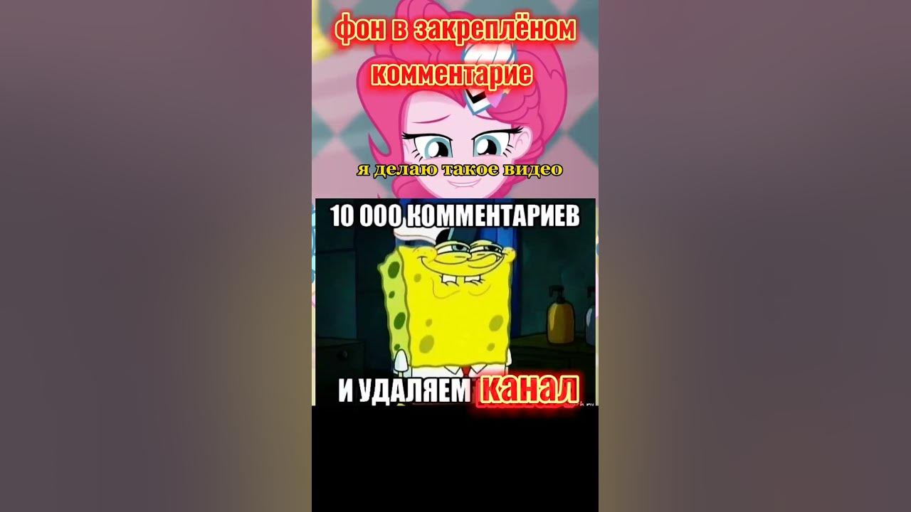 меп - YouTube