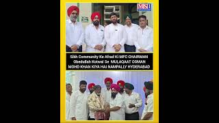 Sikh Community Ke Afrad Ki MFC CHAIRMAN  Obedullah Kotwal Se  MULAQAAT OSMAN MOHD KHAN KIYA HAI NAMP