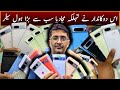 Karachi Mobile Market Star City Mall sadda 100% Oneplus n200, Google Pixel 7, 7a, 7pro Cheap Prices.