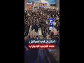 بدء تجمع مئات من الحريديم في شوارع وحارات القدس للاحتجاج على التجنيد الإجباري