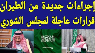 نشرة أخبار السعودية اليوم الأثنين ٢٠٢١/٩/٢٠ أخبار مفرحة وأخبار حزينة