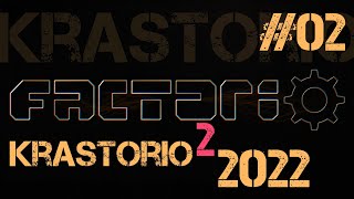 Factorio Krastorio 2022 ep.02 - Базовая автоматизация