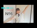 【戦闘員、派遣します! OP】No.6/伊藤美来【Vocal, Piano and Acoustic Guitar Cover】