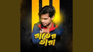 Rater Tara