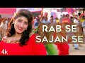 Rab Se Sajan Se Jhoot Nahi Bolna - Lyrical | Ajay Devgn | Twinkle Khanna | Jaan Movie | 90's Song