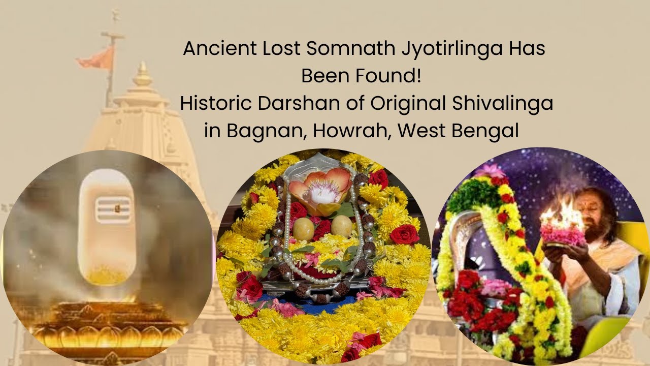 হিন্দু ইতিহাসের এক অবিশ্বাস্য মুহূর্ত | আসল সোমনাথ শিবলিঙ্গ দর্শন //Camelia এর  Kunjochaya