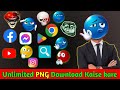 Unlimited Troll Face🎭Download 100% Viral😇 download kaha se kare| How to Troll face png mask download