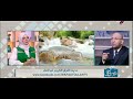 الدكتور عصام الروبي يوضح حديث القرآن الكريم عن الماء الفرات ويوضح الآية الداله عليه 