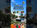 I.Breeze โรงเรียนสไตล์ รีสอร์ต ให้ Feel อบอุ่น และอยู่ใจกลาง Cebu ประเทศ ฟิลิปปินส์ Location ปังเว่อ