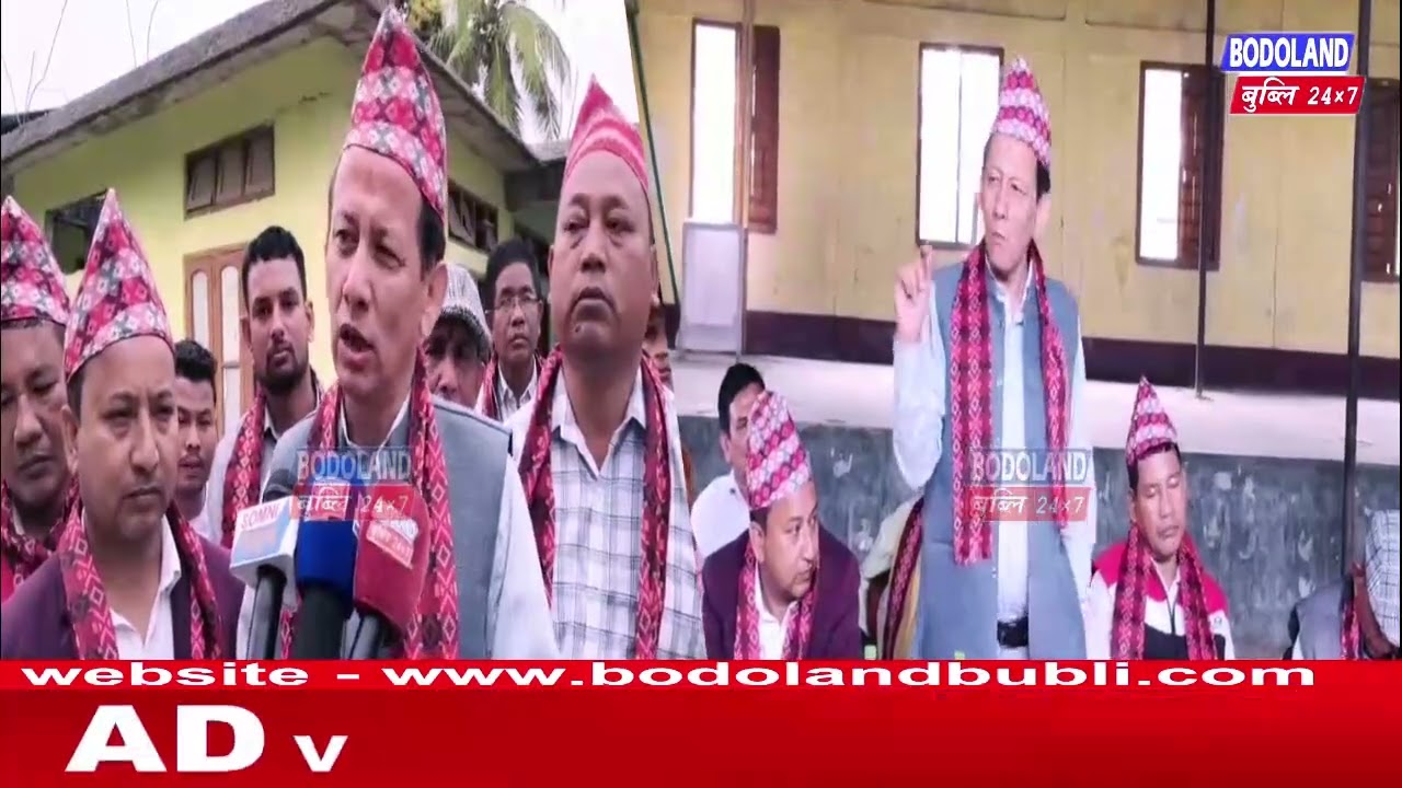 BTC नि गासै बियाबफोराव UPPL आ बिजाथि फसंनो थिरांथा लादों -माधब छेत्री ।