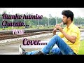 Humko humise churalo flute cover by prasantamahabbatein