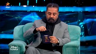 Bigg Boss 5 Tamil