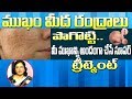 Open Pores Treatment l Get Flawless Skin in 4 Weeks l Lalitha Reddy l Hai TV