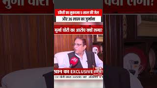 Azam Khan का बड़ा खुलासा : 3 साल की जगह 5 साल काटी Jail, एक जुर्म में 21 साल की सजा ! |