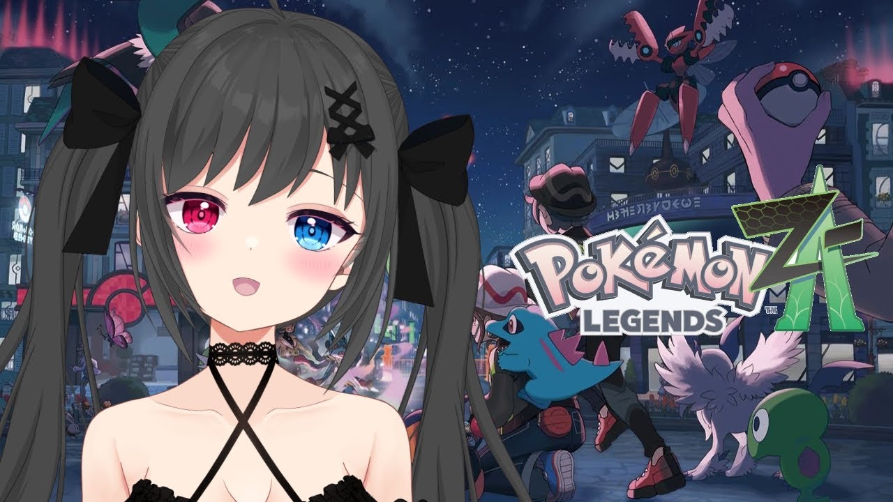 のんびりポケモン新作やる❣ポケモンZA