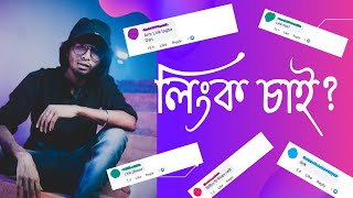 Link Chai? Viral Mms Dark Side Explained In Bengali By Sanjiban Biswas