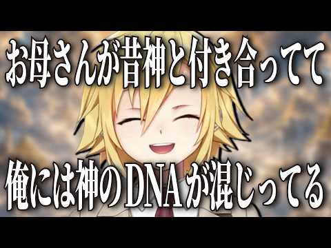 ありえない神童エピソードを語る卯月コウ【にじさんじ切り抜き】
