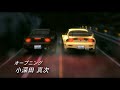 頭文字D(Initial D) 4th Stage - Opening 2 60FPS #頭文字d