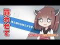 【500万円PC建造計画 #9.5】ひそかに緊急事態。どうする？【自作PC】