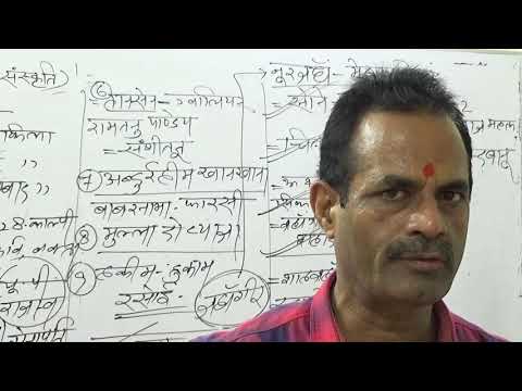 SUPER TET history LEC 25 PART 02 - SUPER TET history LEC 25 PART 02