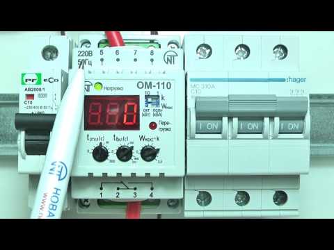 Реле ограничения мощности ОМ-110