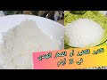 طريقة تكثير الكفيير بطريقة سهلة و بسيطة المرحلة الأولى