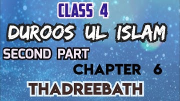 Class 4 Duroos ul Islam Second Part chapter 6 Thadreebath