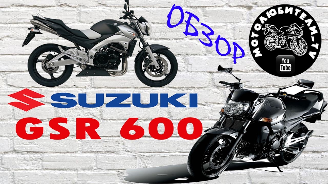 Почти спортсмен Suzuki GSR 600 YouTube
