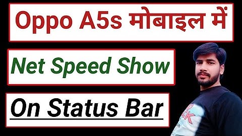 Oppo A5s Mobile Mein Network Speed Show On Status Bar | Oppo A5s Mobile Mein Network Speed Setting