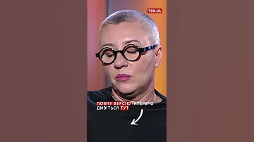 ЧОРНИЙ СПИСОК радіоведучої Соні Сотник Хто не хоче приходити на НаШапку 