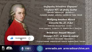 Վոլֆգանգ Ամադեուս Մոցարտ/ Կոնցերտ N27, սի բեմոլ մաժոր/Wolfgang Amadeus Mozart/Concerto No. 27, B dur