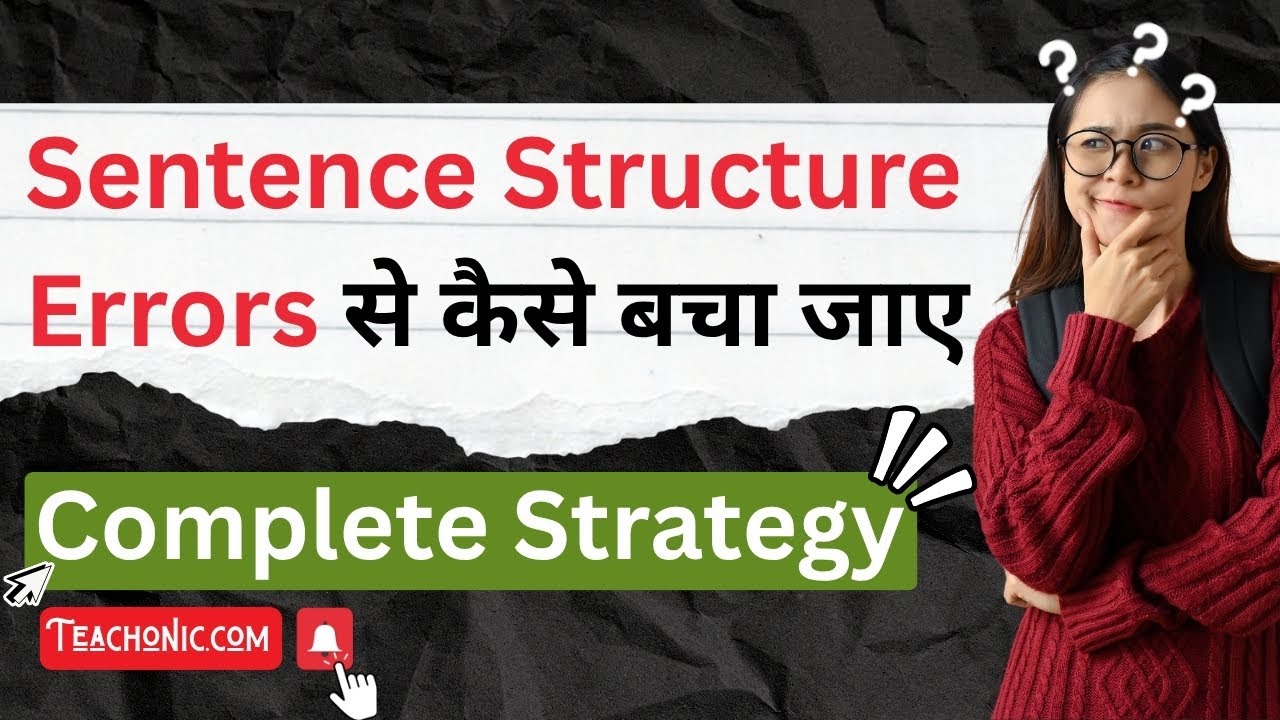 How to Avoid Common Sentence Structure Errors in SSC, UPSC, and Banking Exams