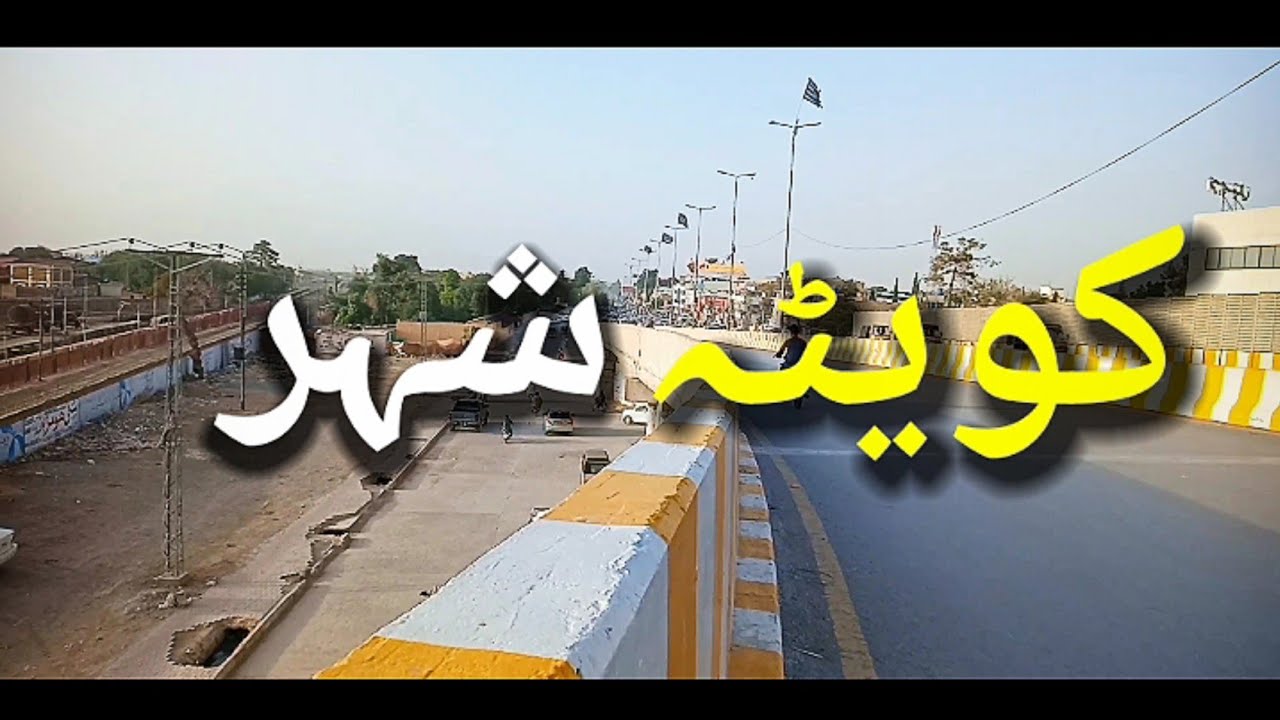 Quetta City  Balochistan [ Ghulam Nabi ] Vlog 2022