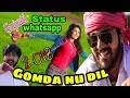 Letest gujrati status 2018 || gomda nu dil parth chordhry || raghav digital Whatsapp Status Video Download Free