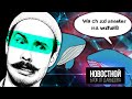 О ЧЁМ ГОВОРЯТ НЕЙРОСЕТИ? || Перезагрузка возраста || Роботы клонируют свиней