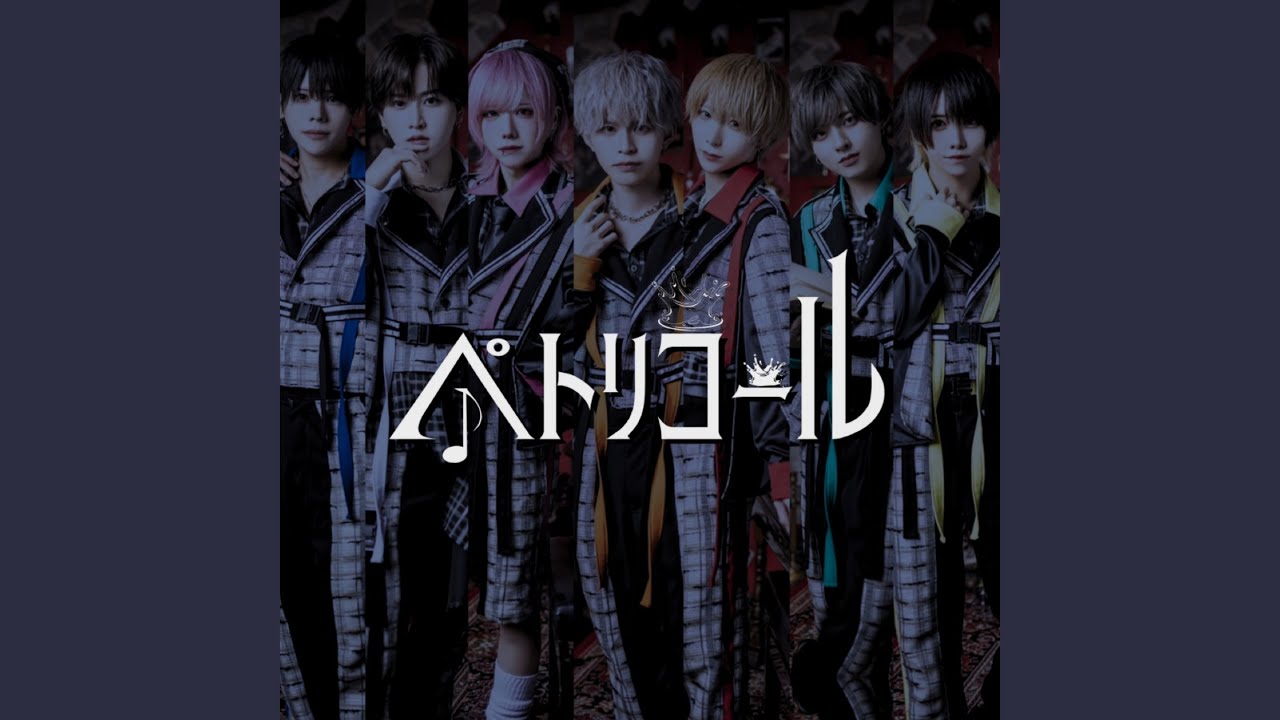 曖昧ブルース YouTube