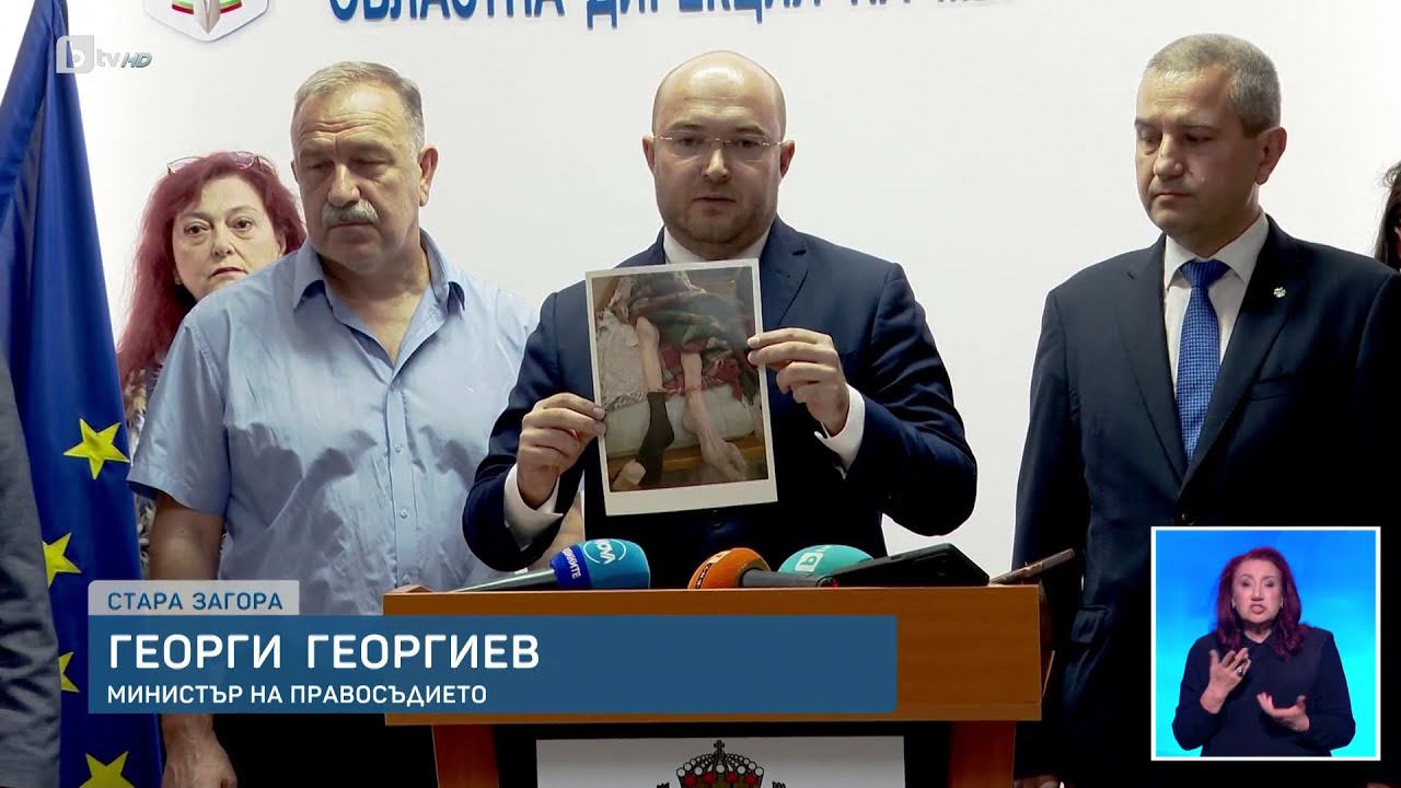 Вързани и в локви кръв: Осем пенсионери от „Дома на ужасите“ в Старозагорско са в болница