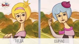 Советские Музыканты Принцесса Новый Год Советские Музыканты Принцесса Новый Год