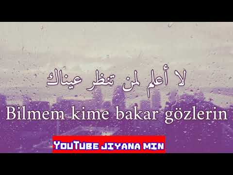 أغنية تركية مترجمة حزينة قلبي بقى عندك حالات واتساب حزينة ارجو مشاهدة واشتراك